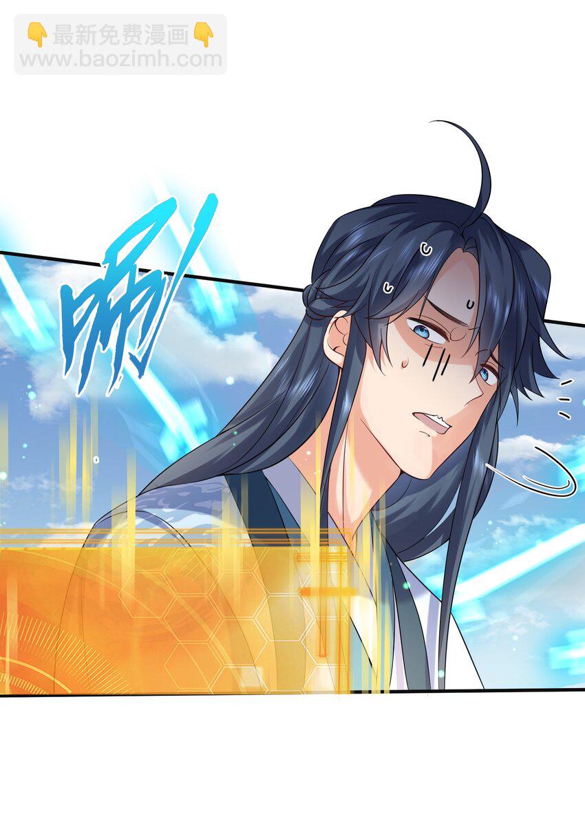 075 一剑杀一人-第75话