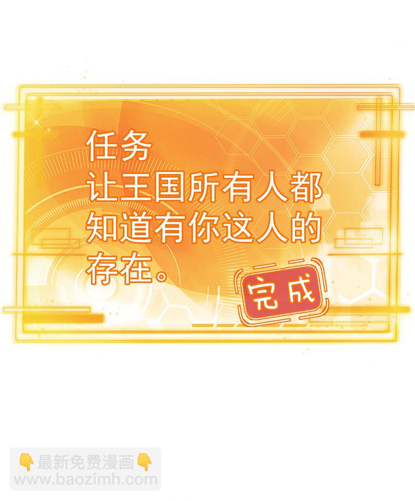 075 一剑杀一人-第75话
