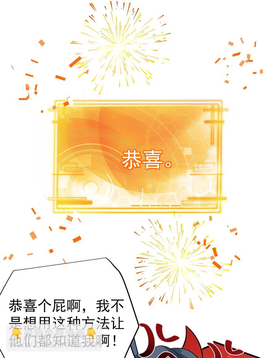 075 一剑杀一人-第75话