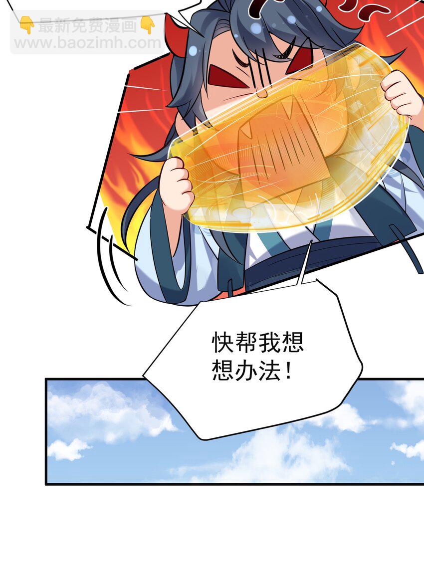 075 一剑杀一人-第75话