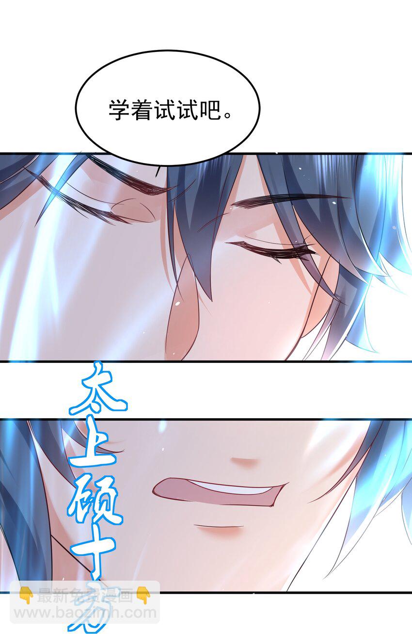 075 一剑杀一人-第75话