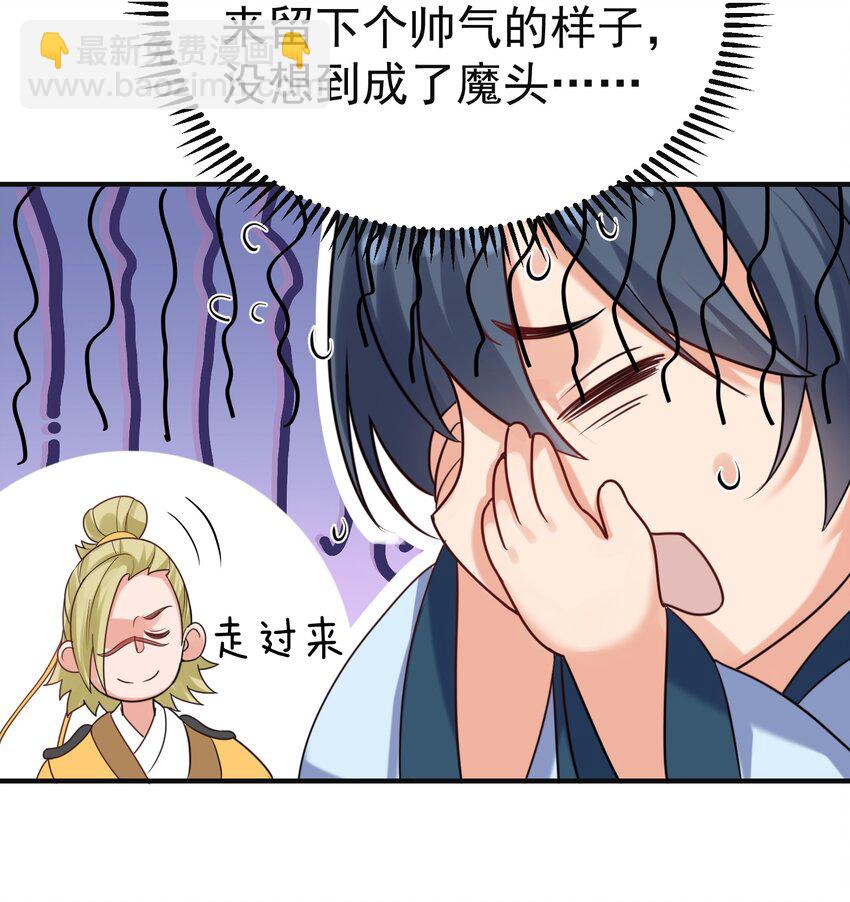 075 一剑杀一人-第75话
