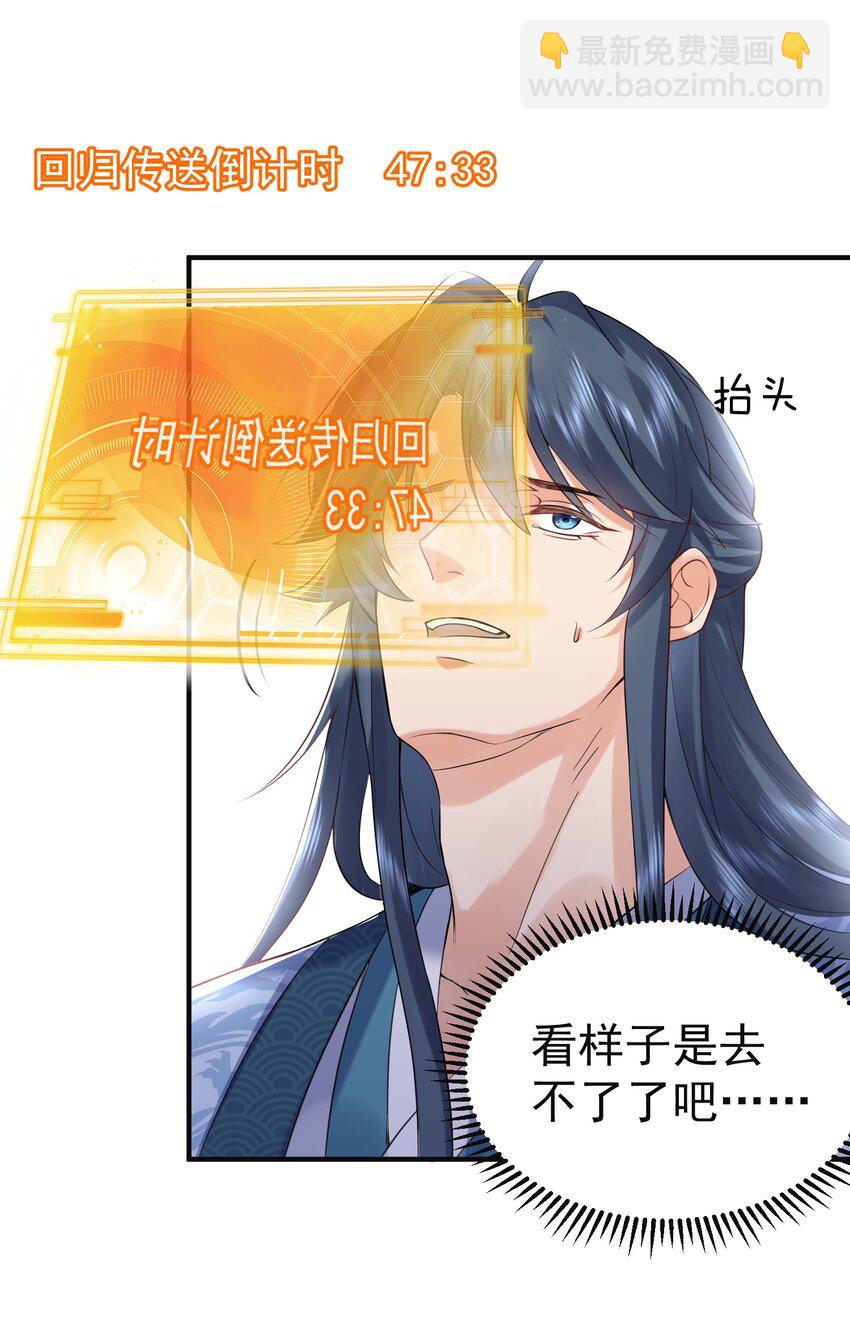 075 一剑杀一人-第75话