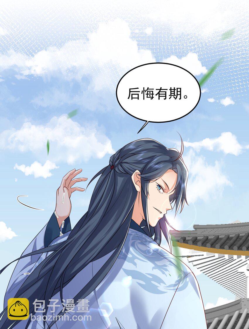 075 一剑杀一人-第75话