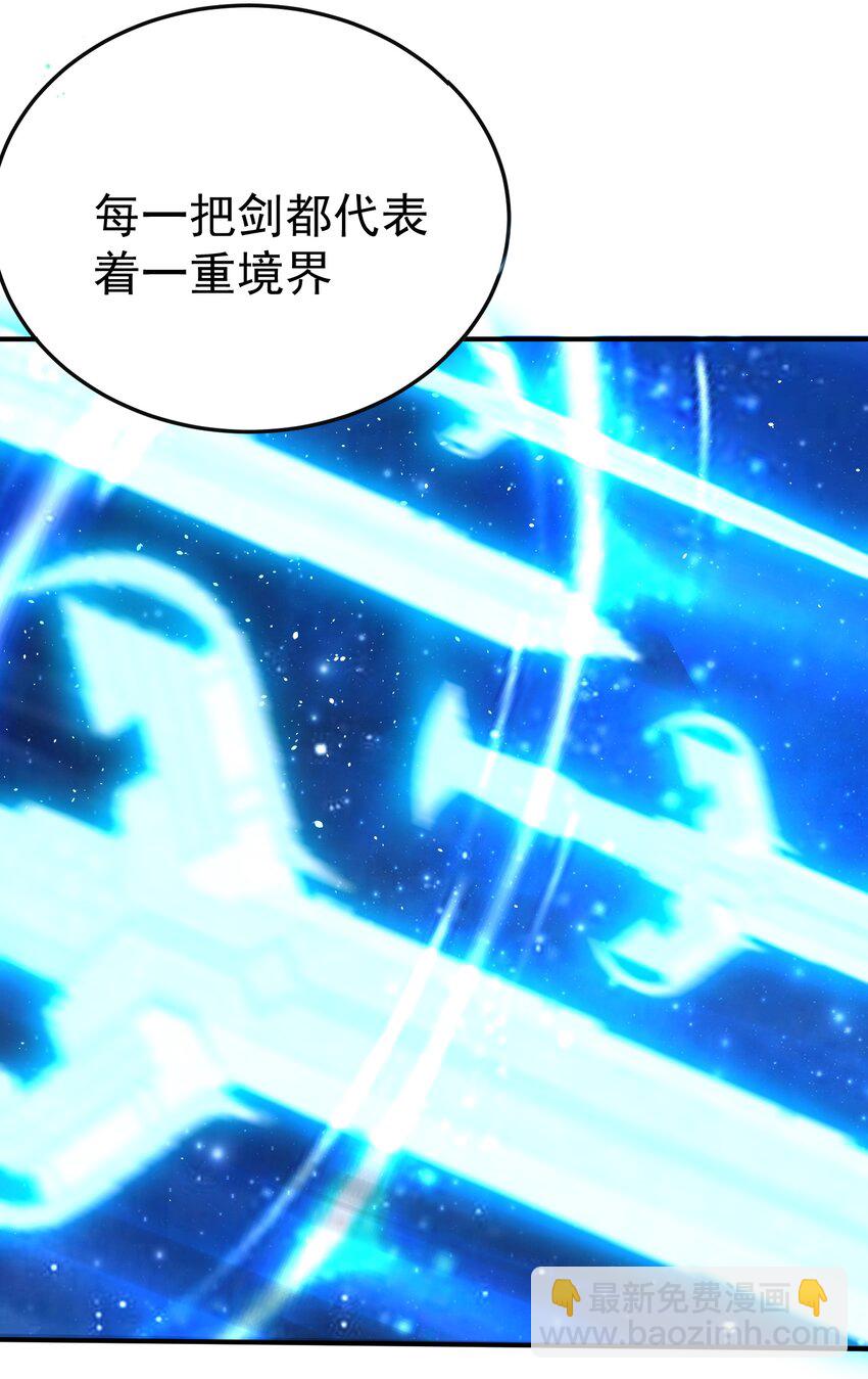 075 一剑杀一人-第75话