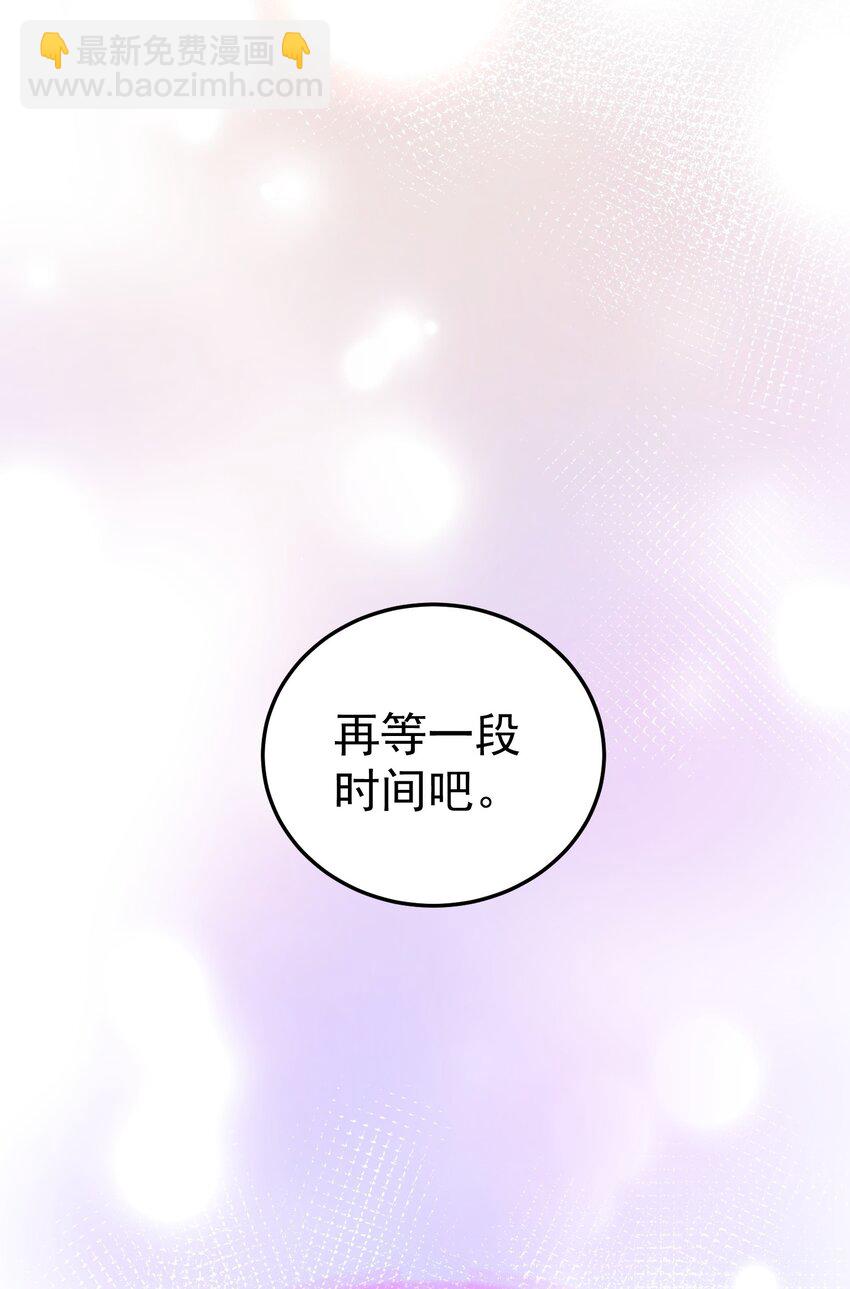 077 封印记忆(1/2)-第77话
