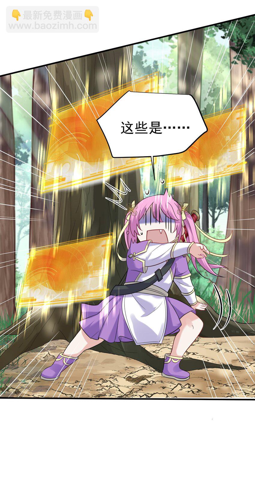 077 封印记忆(1/2)-第77话