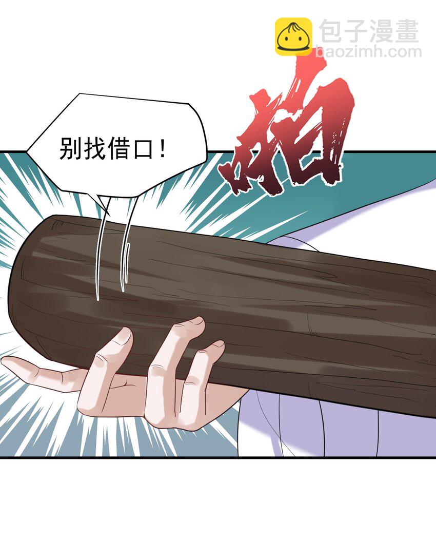 077 封印记忆(1/2)-第77话