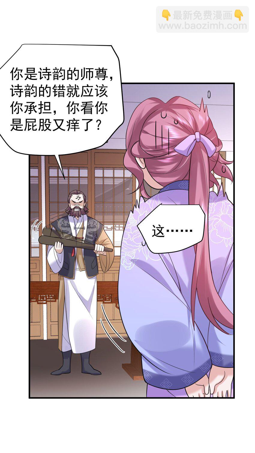 077 封印记忆(1/2)-第77话