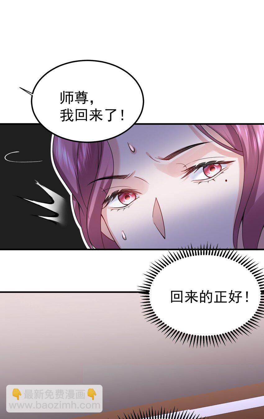 077 封印记忆(1/2)-第77话