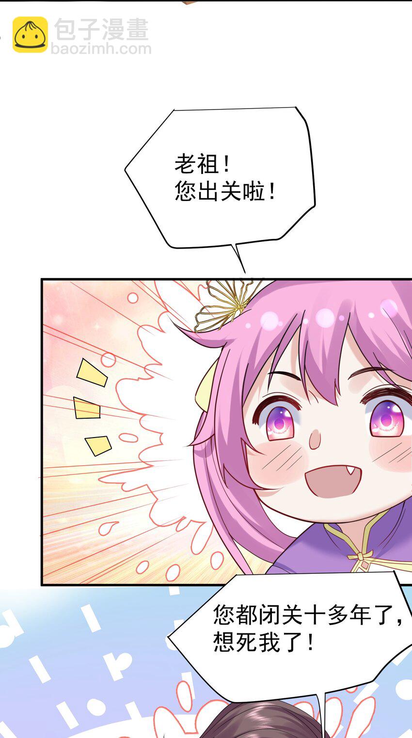 077 封印记忆(1/2)-第77话