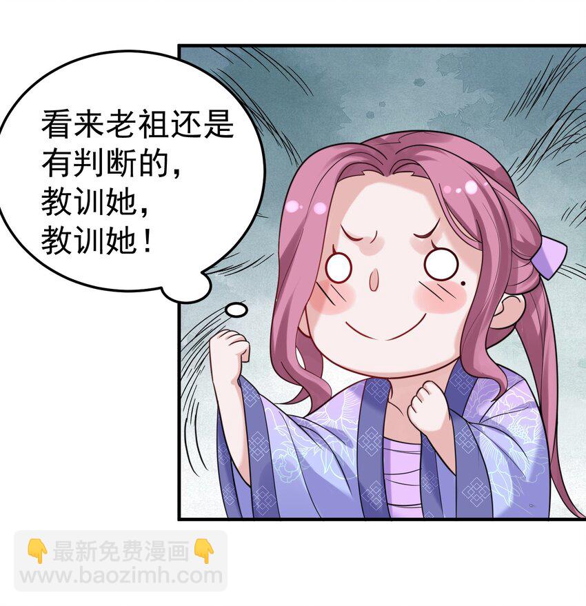077 封印记忆(1/2)-第77话