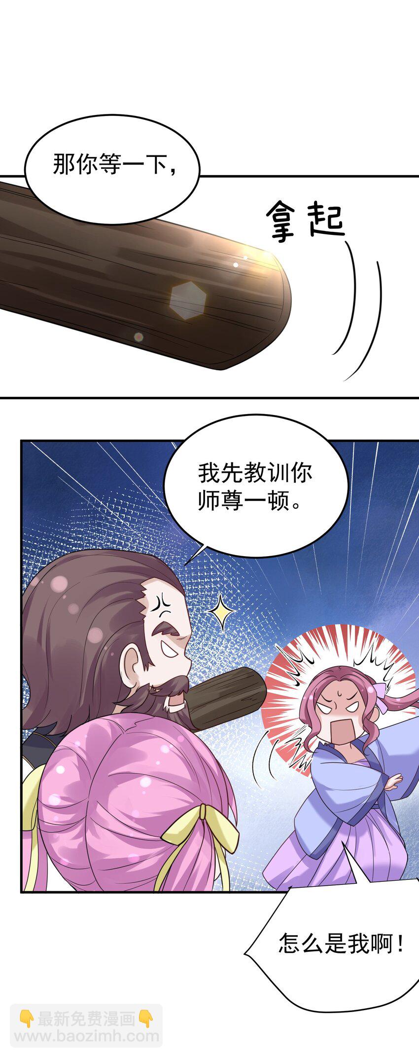 077 封印记忆(1/2)-第77话