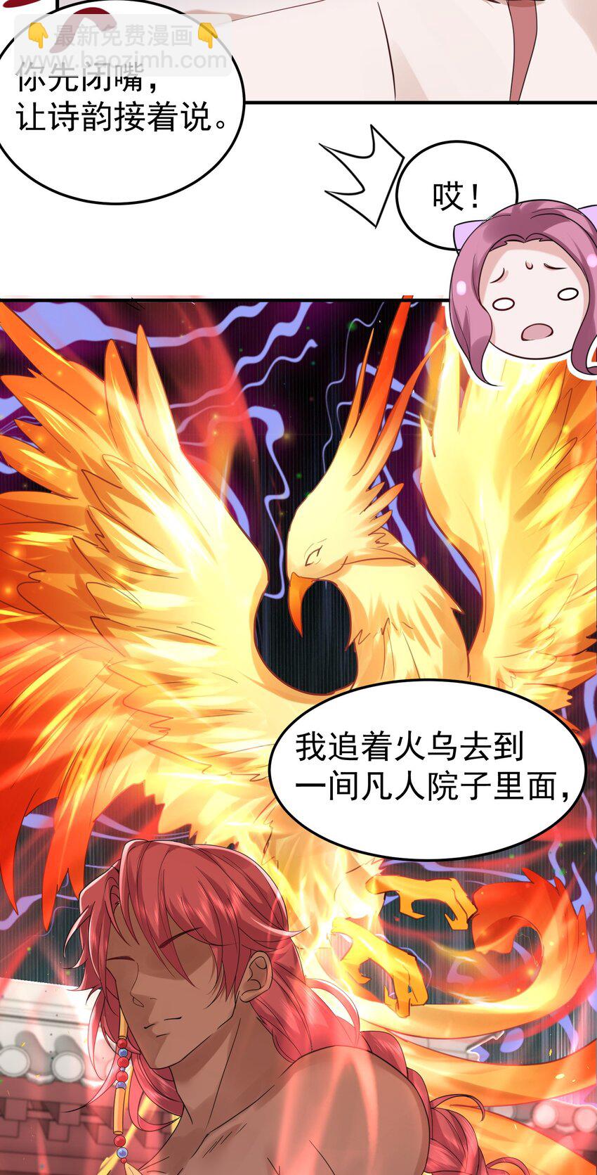 077 封印记忆(1/2)-第77话