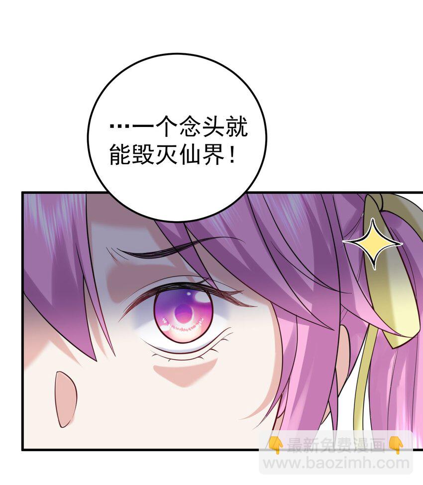 077 封印记忆(1/2)-第77话