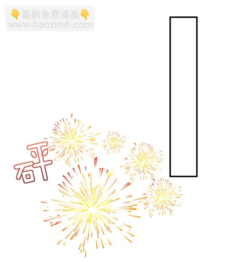 079 收徒-第79话