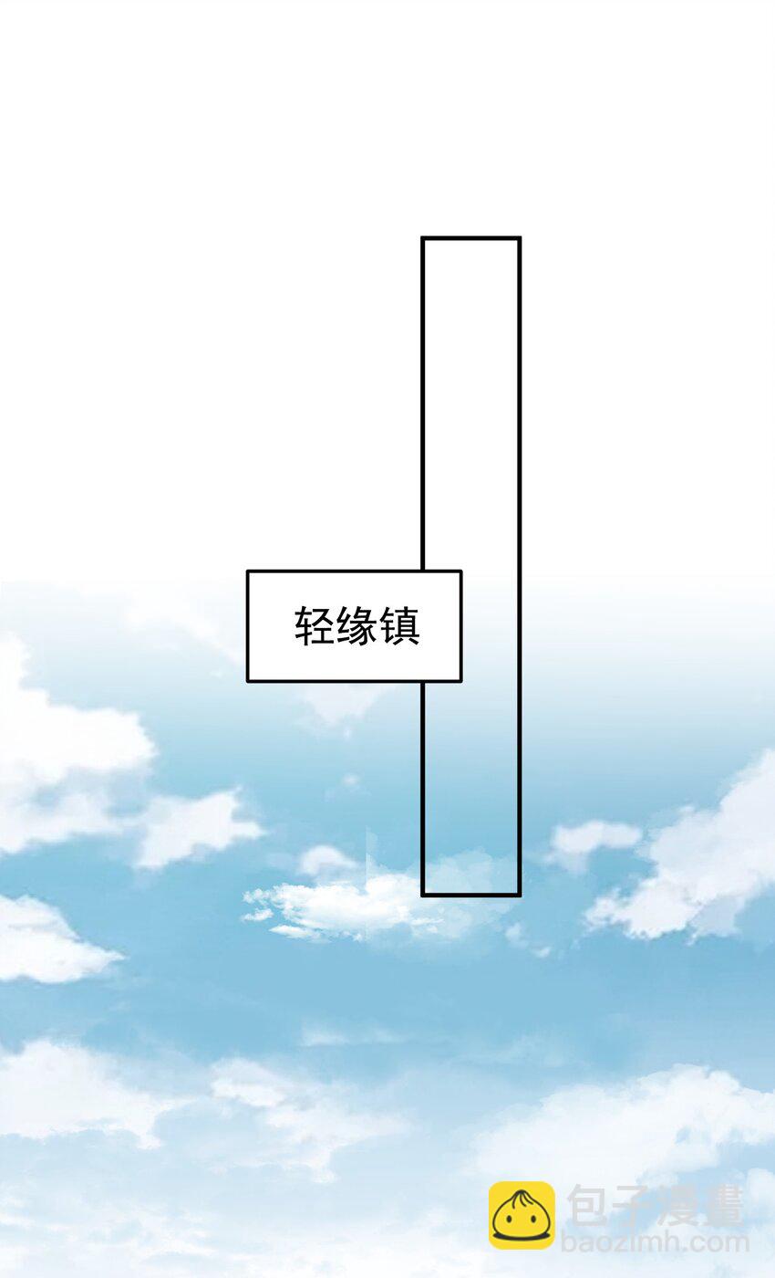 081 你不要过来啊！-第81话