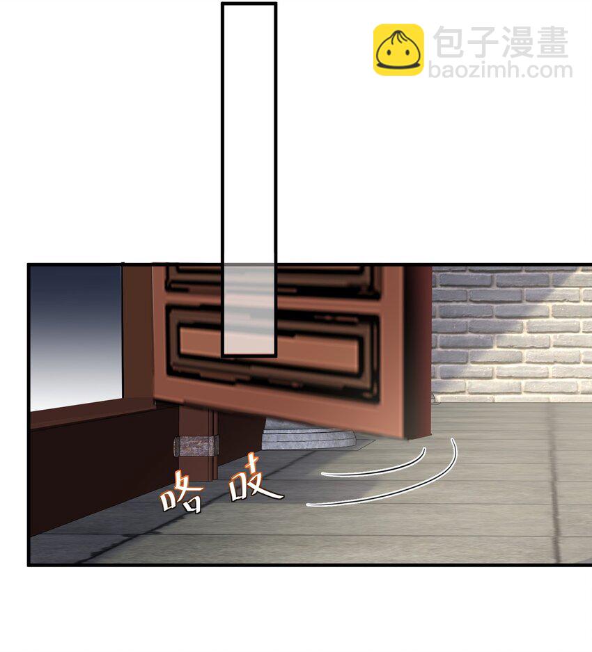 081 你不要过来啊！-第81话