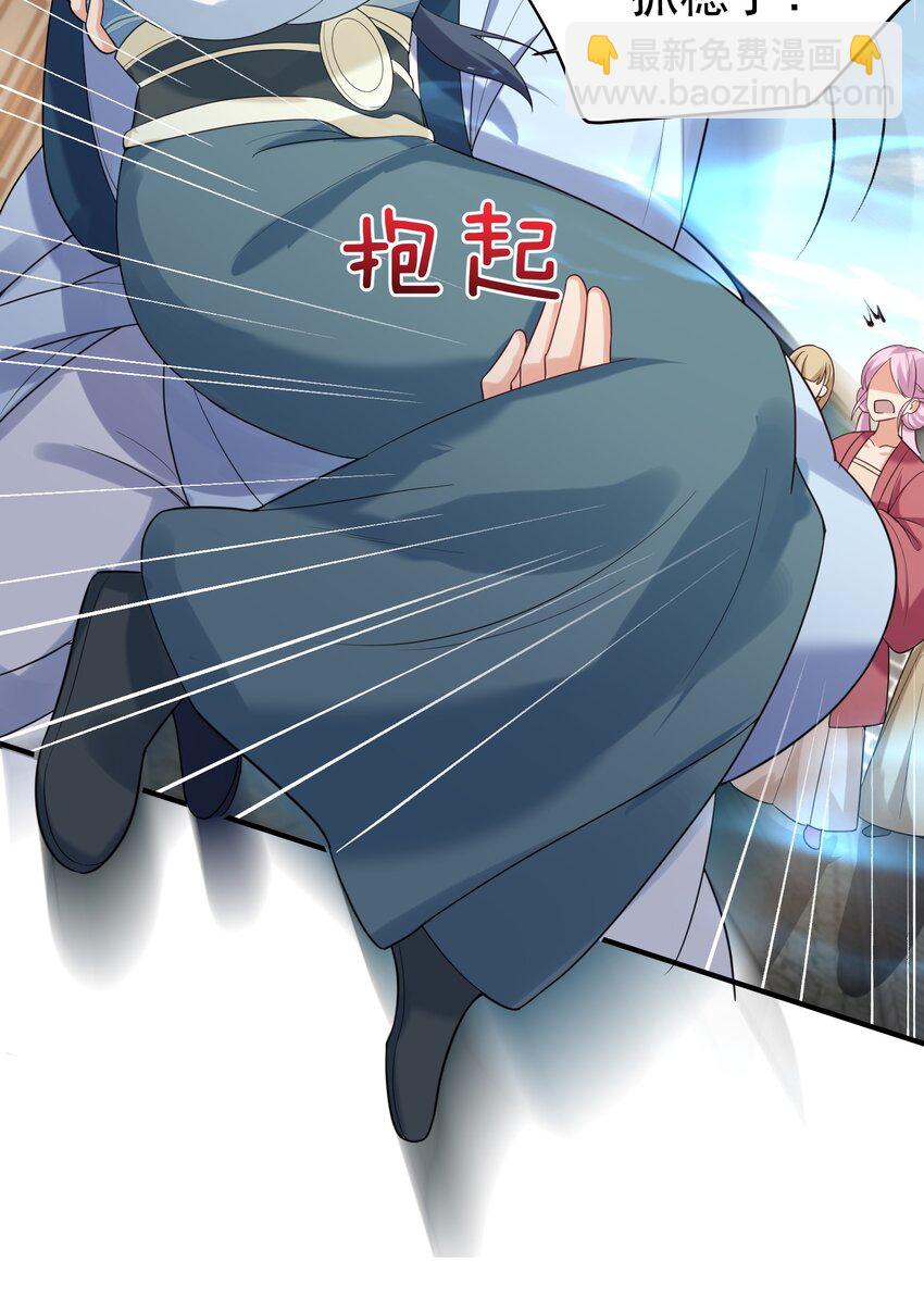 083 难言之隐-第83话