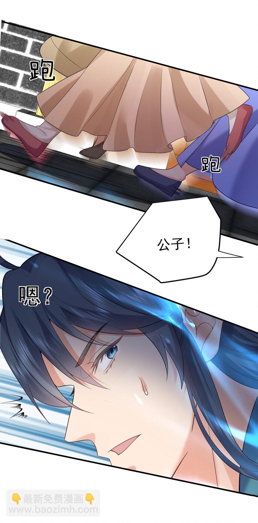 083 难言之隐-第83话