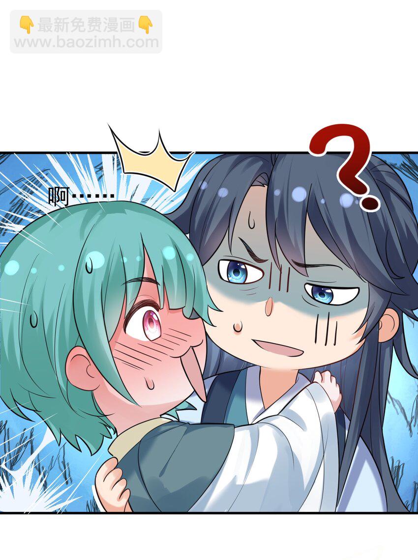083 难言之隐-第83话