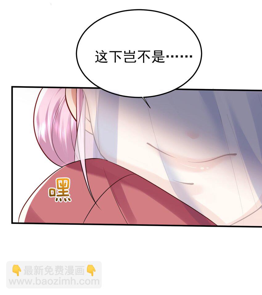 083 难言之隐-第83话