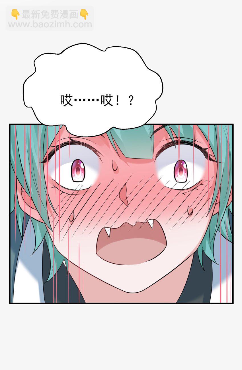 083 难言之隐-第83话