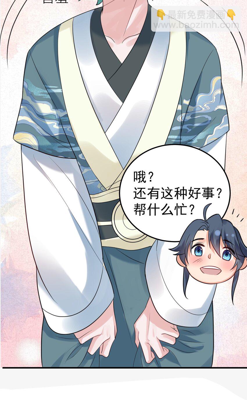 083 难言之隐-第83话
