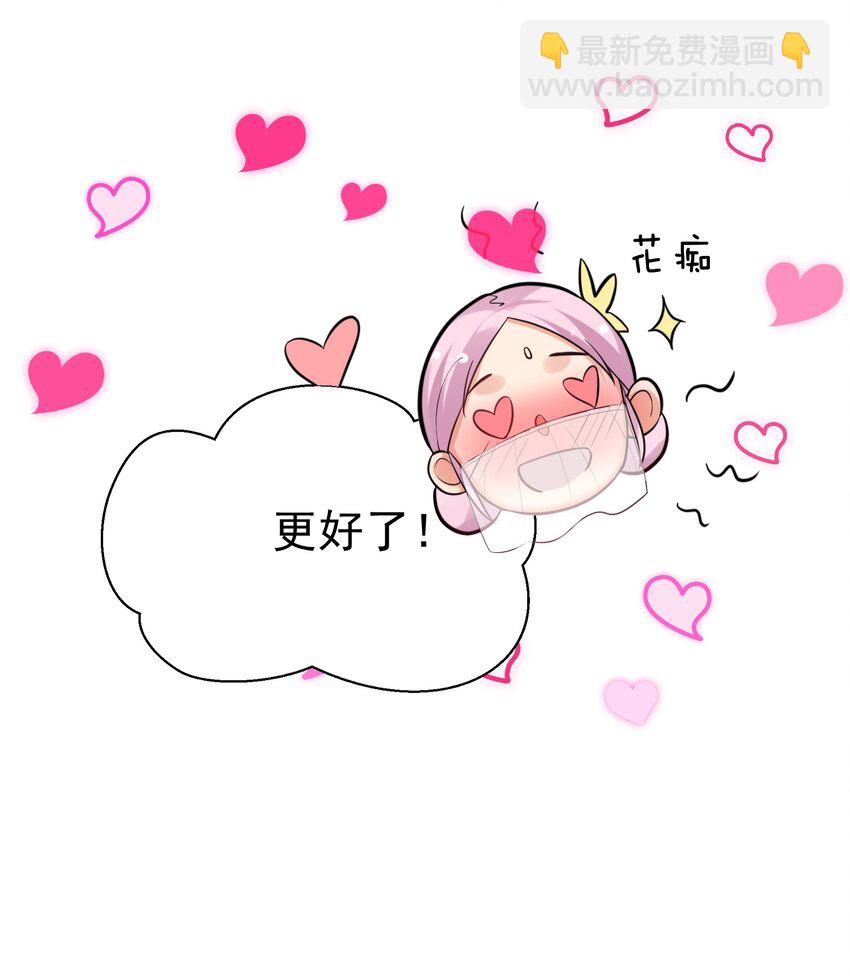 083 难言之隐-第83话