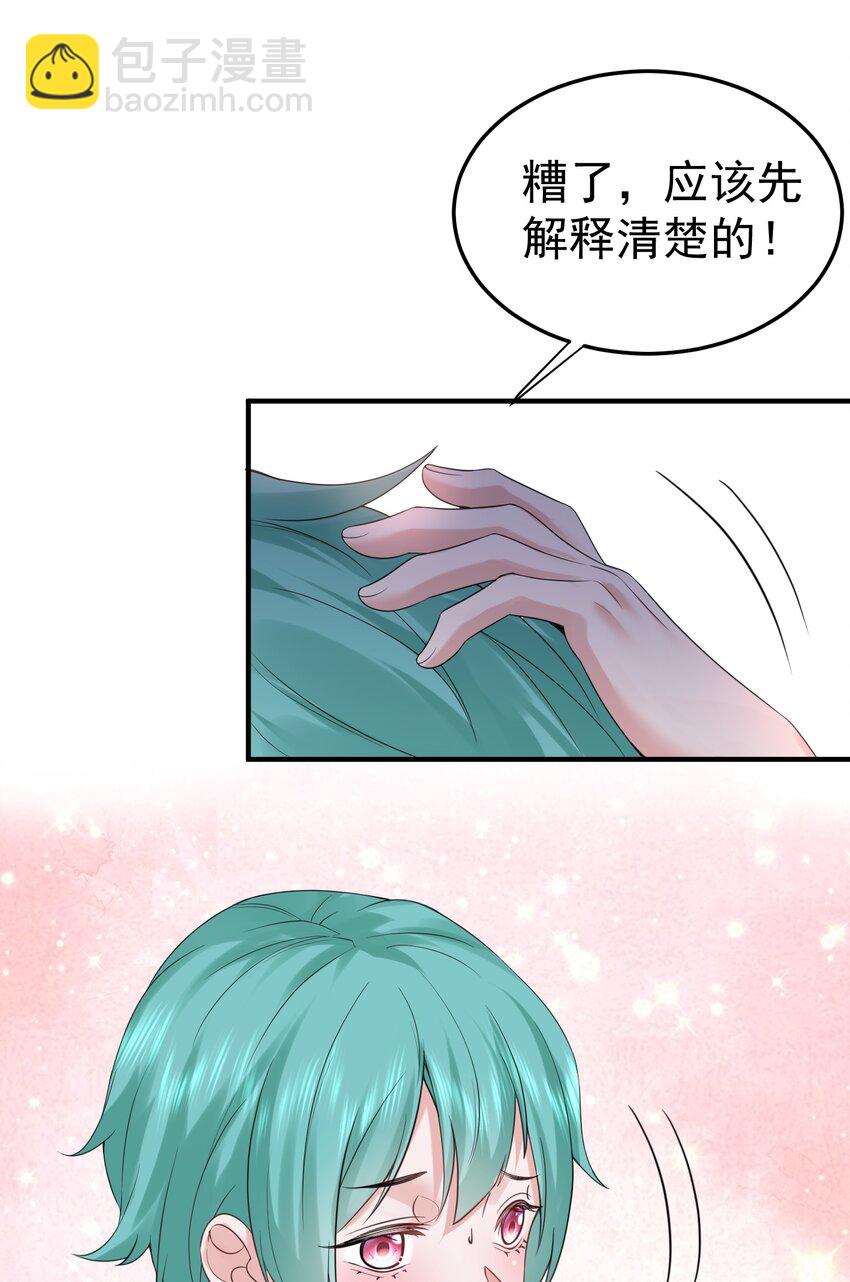 083 难言之隐-第83话