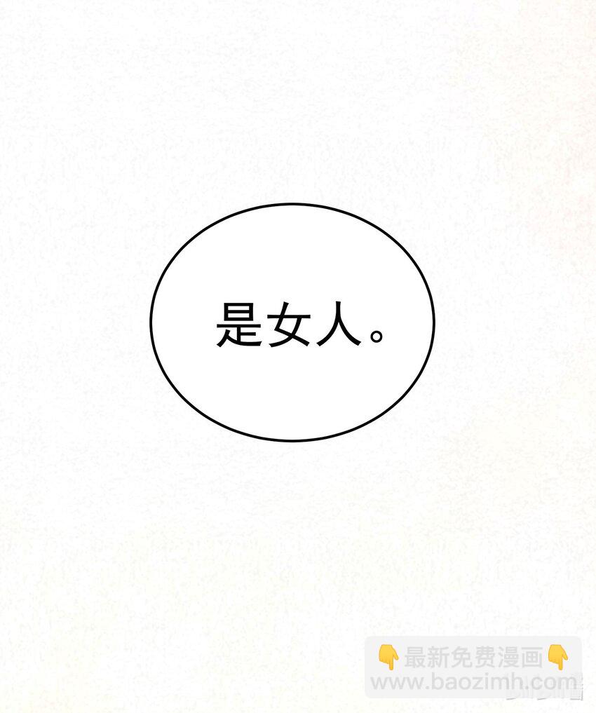 083 难言之隐-第83话