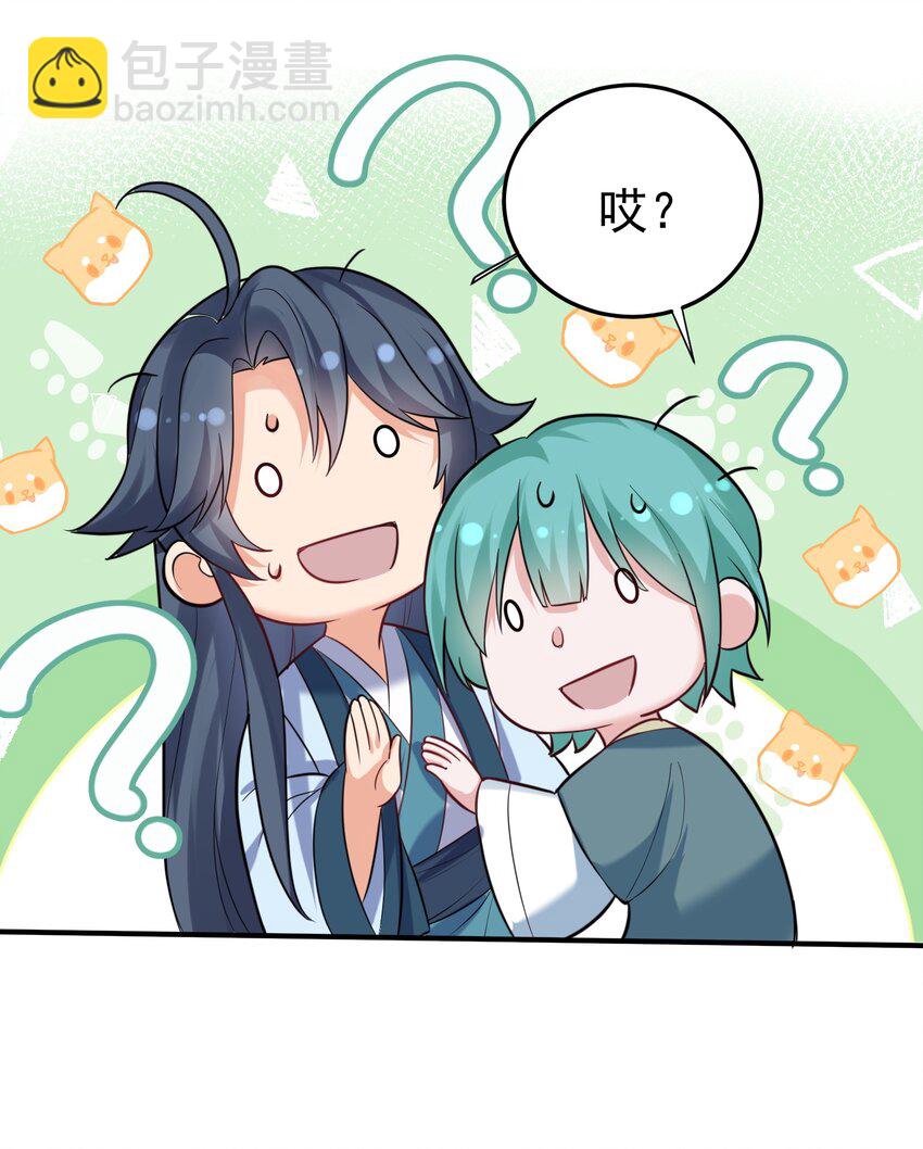 083 难言之隐-第83话
