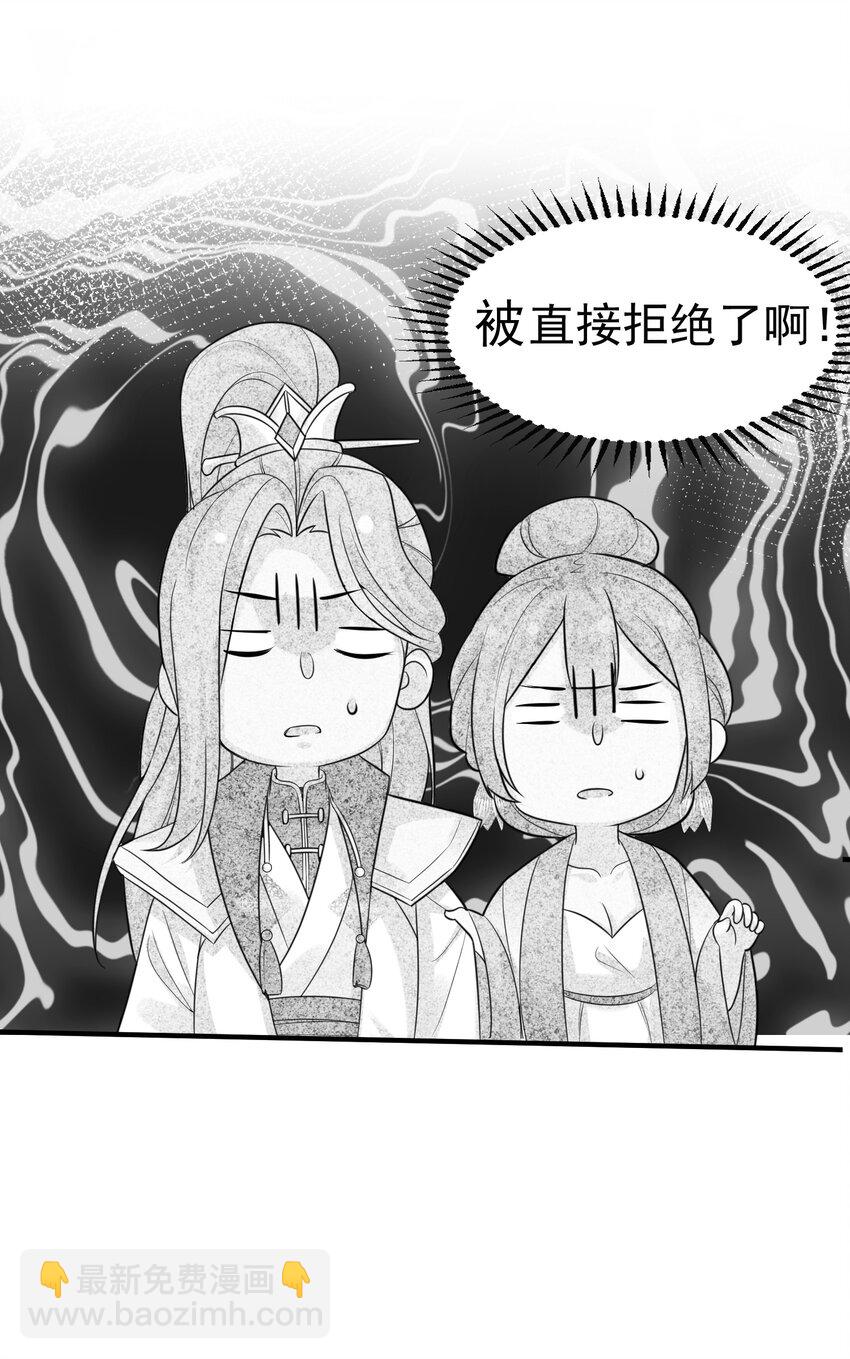 085 绝等药丹(1/2)-第85话