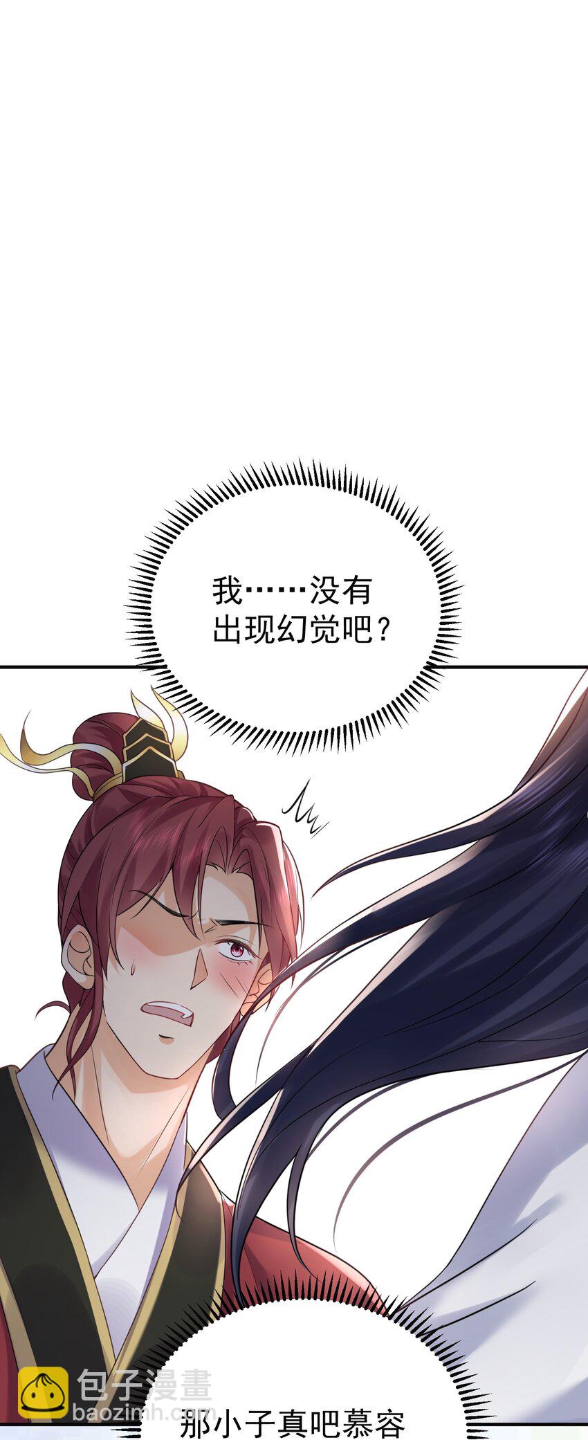 085 绝等药丹(1/2)-第85话