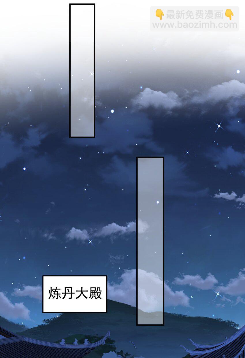 085 绝等药丹(1/2)-第85话