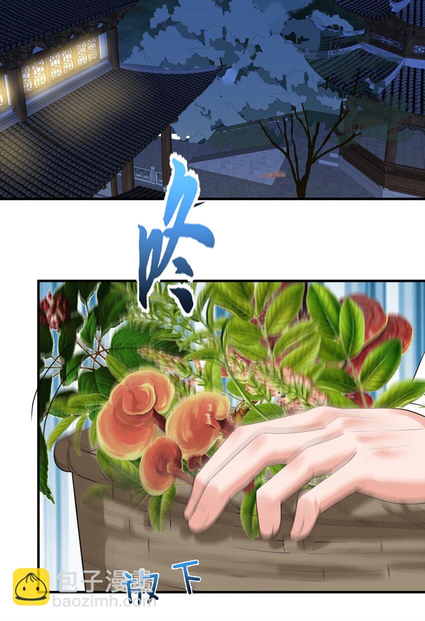 085 绝等药丹(1/2)-第85话