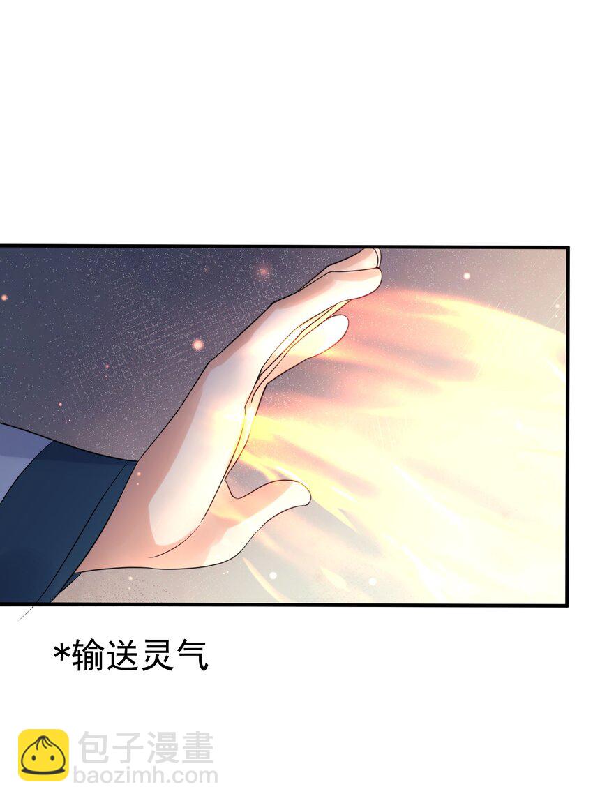 085 绝等药丹(1/2)-第85话