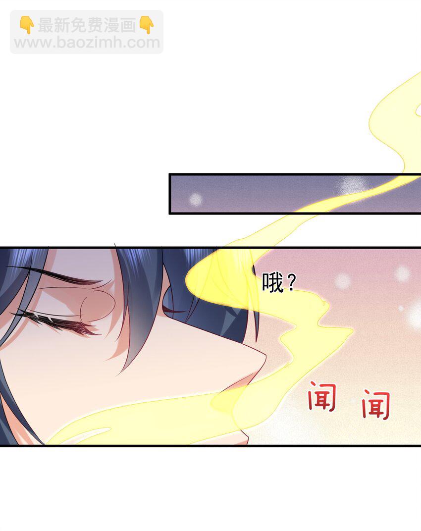 085 绝等药丹(1/2)-第85话