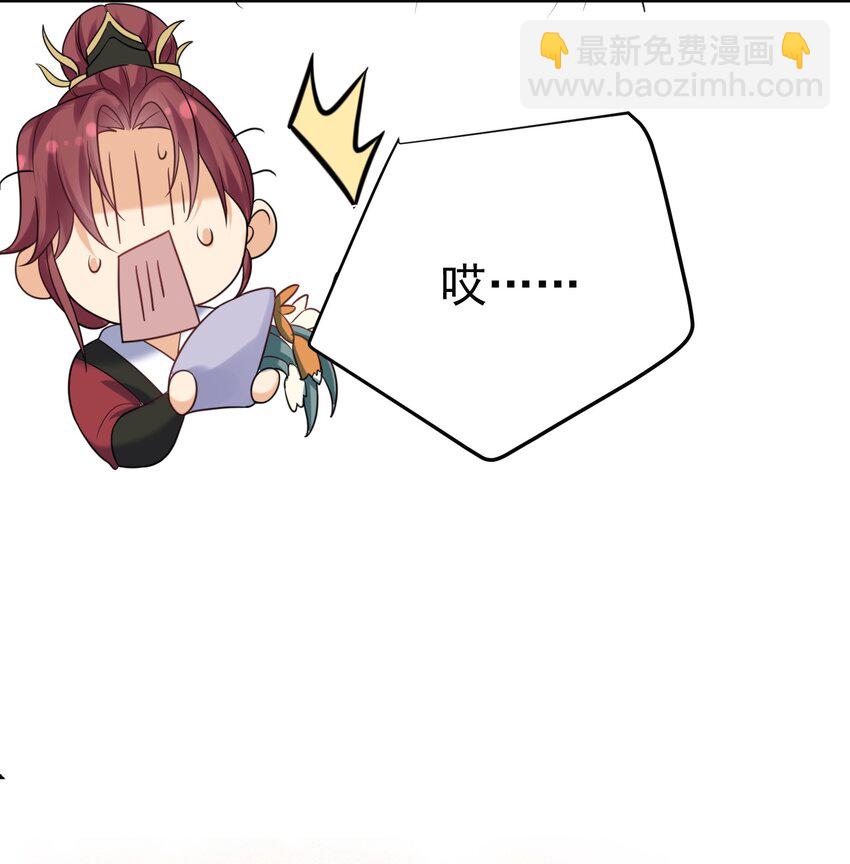 085 绝等药丹(1/2)-第85话