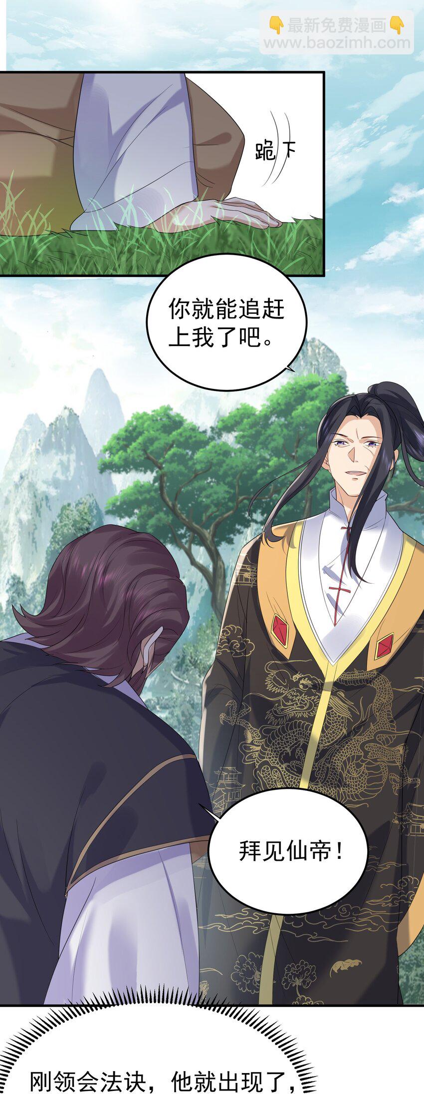 089 奇怪的贼-第89话
