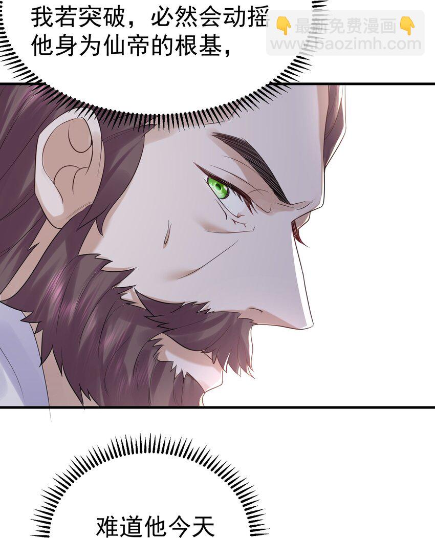 089 奇怪的贼-第89话