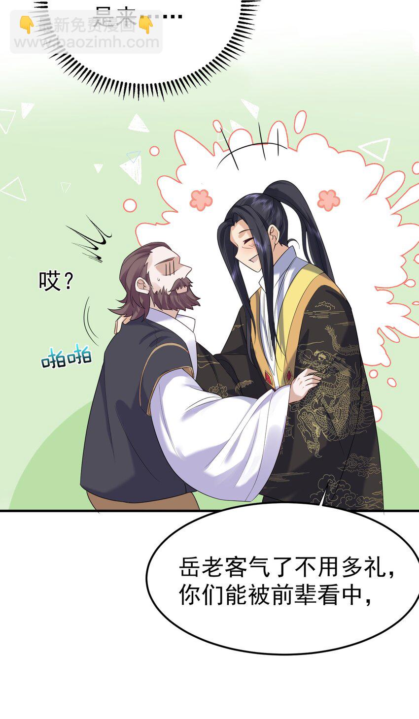 089 奇怪的贼-第89话