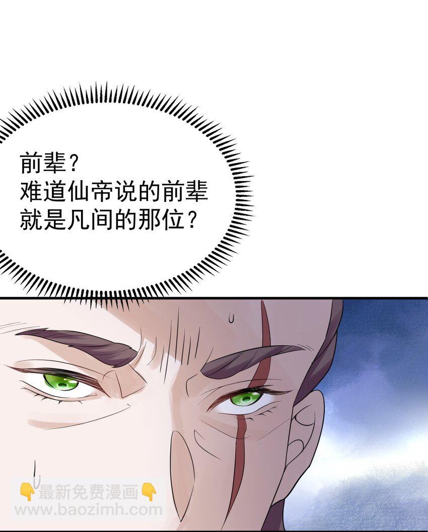 089 奇怪的贼-第89话