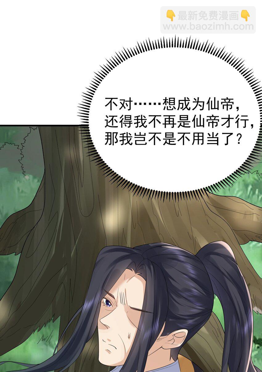 089 奇怪的贼-第89话