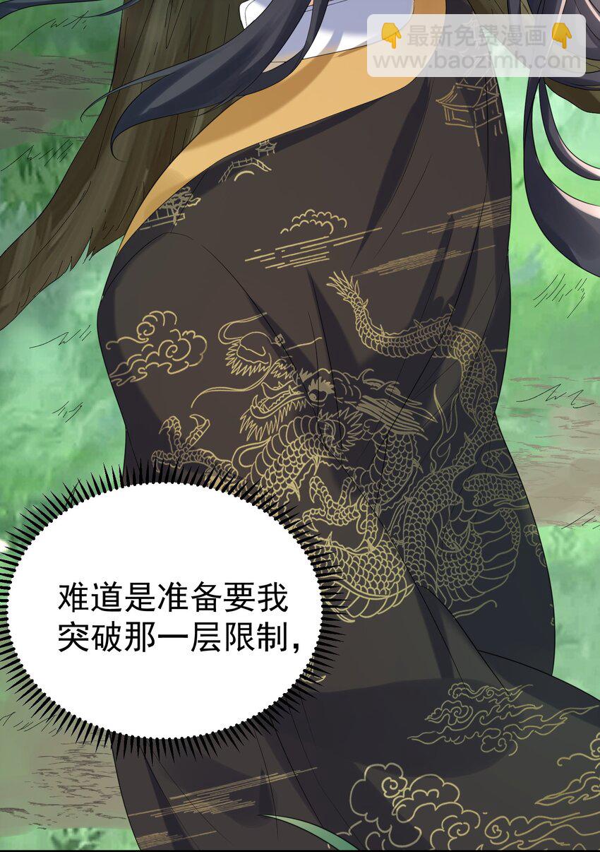 089 奇怪的贼-第89话