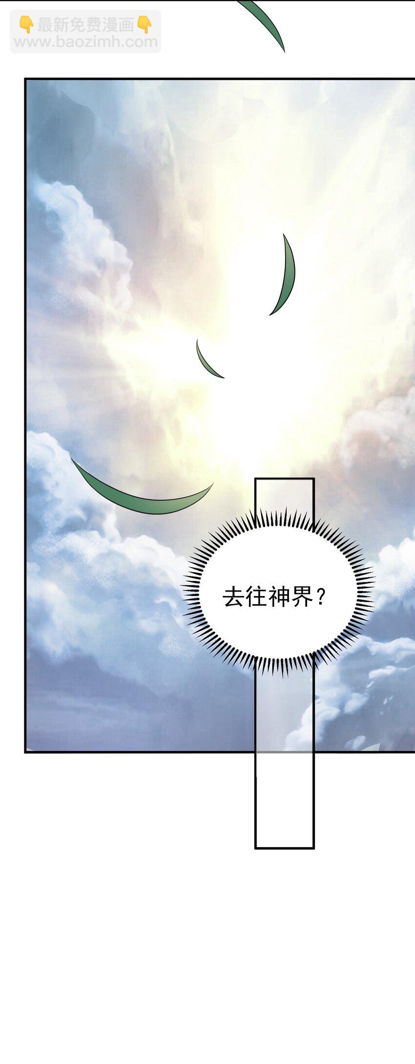 089 奇怪的贼-第89话
