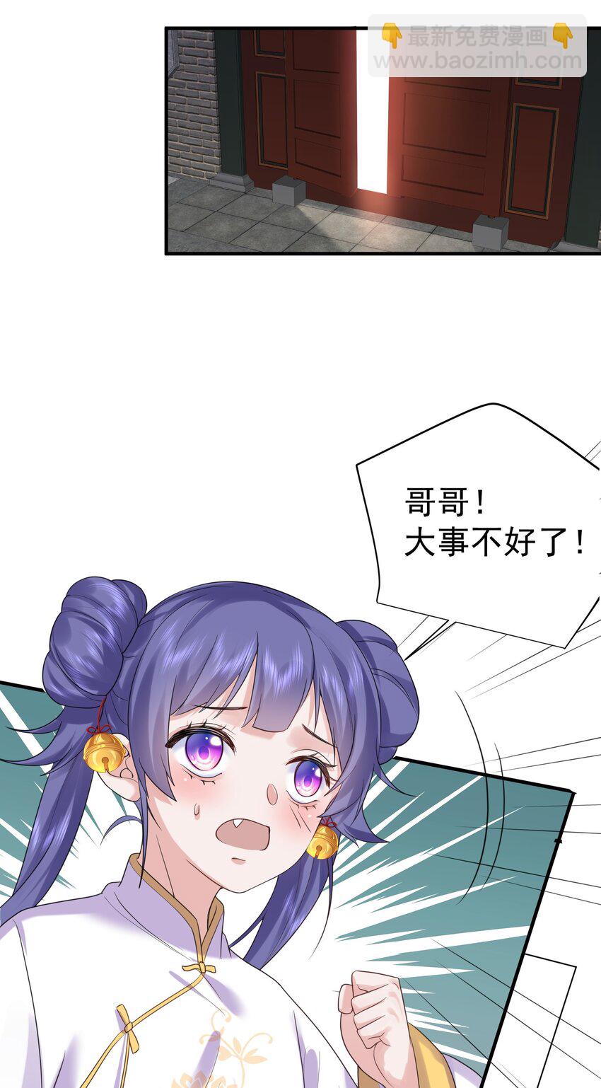 089 奇怪的贼-第89话