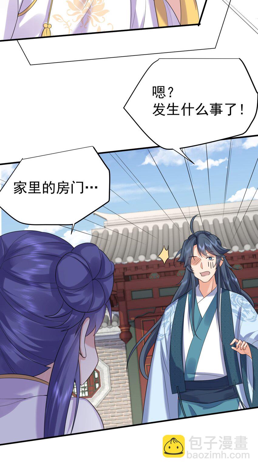 089 奇怪的贼-第89话