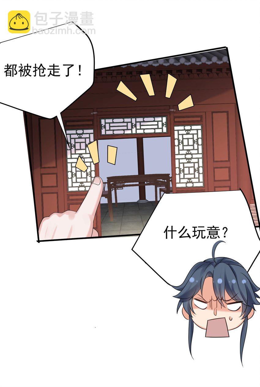 089 奇怪的贼-第89话
