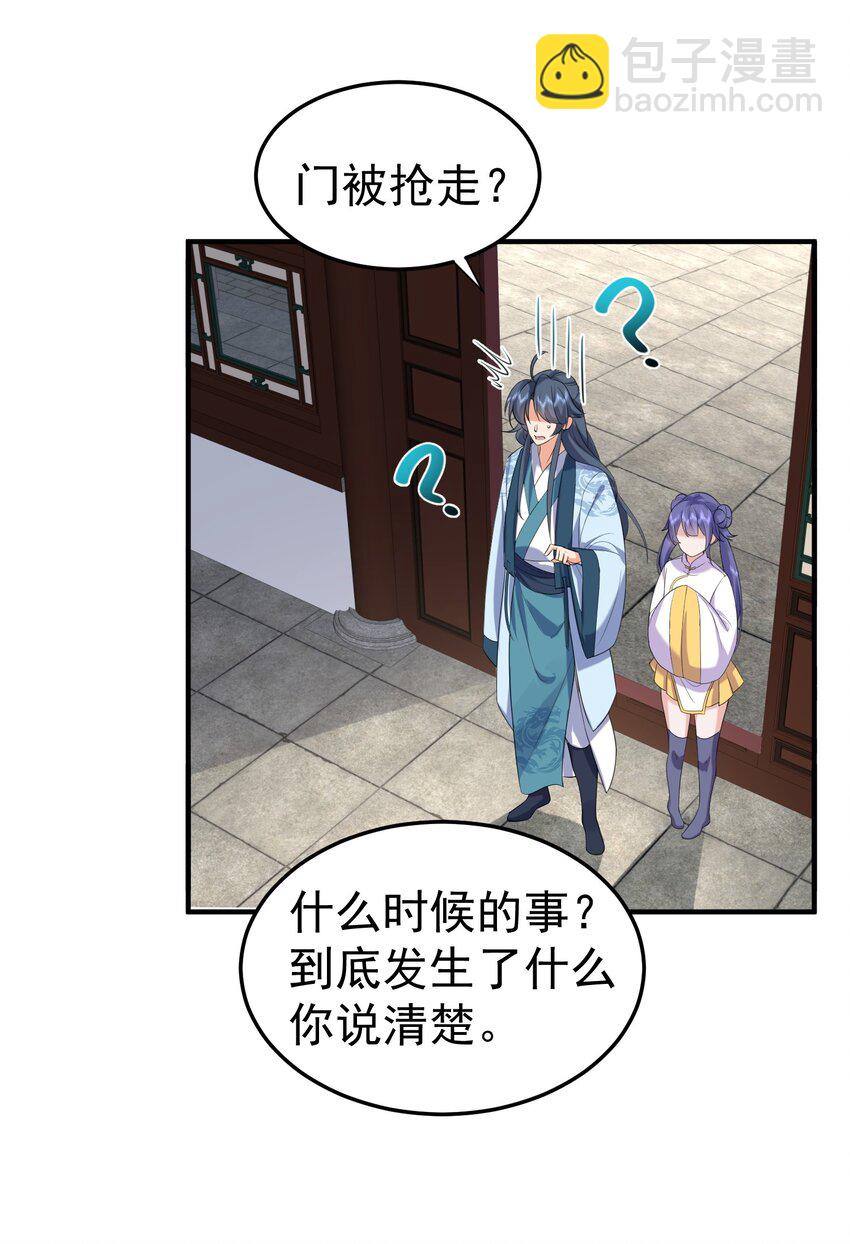 089 奇怪的贼-第89话